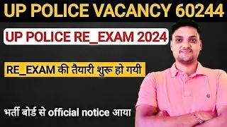 खुशखबरी :-up police re exam 60244 exam date 😀
