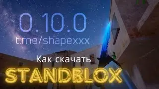 Обзор + как скачать STANDBLOX