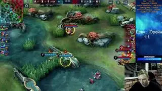 DEVU VS UREIGN GAME 3 ТУРНИР ТИТАМИНА 2020