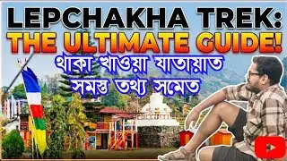 Lepchakha Tour ✓ Lepchakha View Point ✓ Lepchakha Trekking ✓ Lepchakha Homestay ✓ Lepchakha Dooars