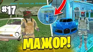 🤯НЕВЕРОЯТНЫЙ МАЖОР-МИЛЛИАРДЕР! ТОП БИЗЫ С МИЛЛИОНАМИ НА СЧЕТУ!🤑 ЛЯРД  ЛИШЬ НА РУКАХ на БЛЕК РАША!