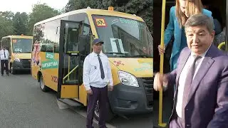 Окуучулар МЕКТЕПке АТАЙЫН мини АВТОБУСТАР менен БАРЫШАТ! Акылбек Жапаров ӨЗҮ атайын КӨРҮП текшерди