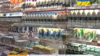 UBR news 1 11 14 2030