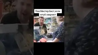 #short