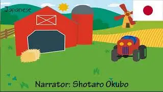 Baby Einstein: Baby MacDonald - The Farm (Second Narration) - One-Line Multilanguage