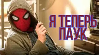 The Amazing Spider man 2 русское прохождение
