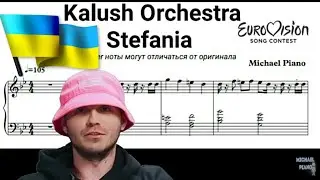 Kalush Orchestra — Stefania piano tutorial by MichaelPiano  NOTES Ноти  @kalush.official