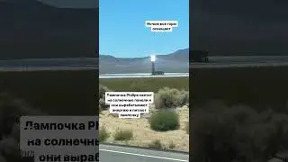 Лампочка Филипс