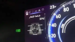 لكزسes اعدادات ضبط هواء الكفرات وعلامة التعجب
