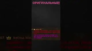 чатик на йоту 