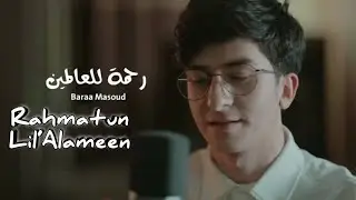 Ya Habibi Ya Muhammad  | vocals only | No Music | #nasheed #viral #trending #shorts