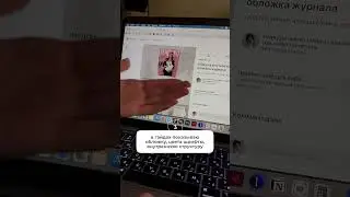 Как оформлять портфолио дизайнеру на пинтерест 