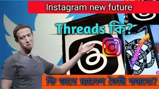 what is threads in Instagram