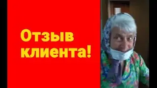 Отзыв о службе вскрытия замков Астрахань