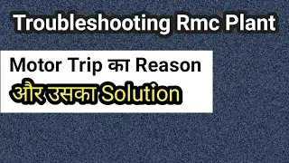 Troubleshooting Rmc Plant | Motor Trip का Reason