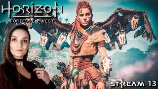 Horizon 2: Forbidden West ► Сингулярность: конец или новое начало? ► Cтрим 13