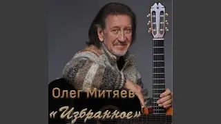 Дождь в саду