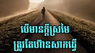 ស្តាប់ពេលគេង  បន្ធូរអារម្មណ៍តានតឹង-Relaxing music for sweet dream Bedtime life