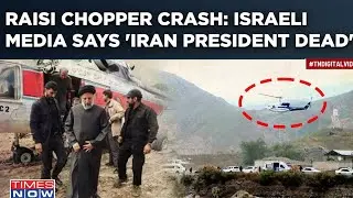 Iran's president helicopter crash ! Irani president death Confirm | IranianPresident Raisi missing