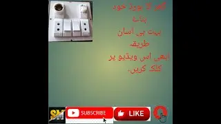 How to make Board 2 switch 2 socket 1 Holder 1 Regulater?