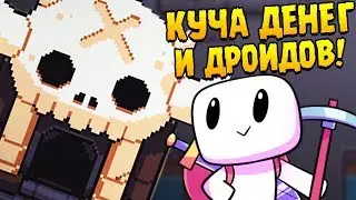 ГРАБИМ СОКРОВИЩНИЦУ СКЕЛЕТОВ! ∎ Forager ПРОХОЖДЕНИЕ #4
