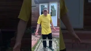 Успокоил