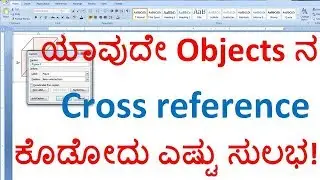 [Kannada] Reference & cross reference of any object in MS Word (Captions tutorial: Microsoft Word)