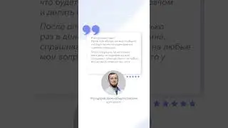 Отзыв пациента. Врач-уролог Мульдаров Зайнулабид Исламович