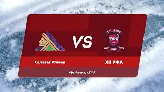 08.05.2023 13:00 Салават Юлаев 2014 Уфа - ХК УФА 2014 Уфа + Закрытие турнира