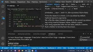 python тили саптар менен иштөө