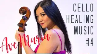 Ave Maria by Schubert | Cello Healing Music No. 4 #SongsOfComfort