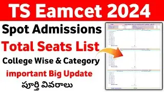 TS Eamcet 2024 Spot Admissions Total Seats List | TS Eamcet Spot Admissions Counselling 2024