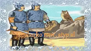 Жапалақ көрсең, атып ал