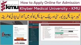 How to apply in Khyber Medical University (KMU) for MBBS/BDS in KPK Public Medical & Dental Colleges