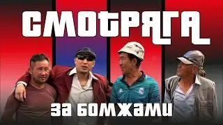 ПРАНК / ТОЛЯ БЕЛОВОДСК / BIRIMKULOFF