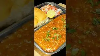 આ નવી પાવભાજી બધા જ આંગળા ચાટીને ખાશે! | Pav Bhaji Recipe | pav bhaji recipe in Gujarati