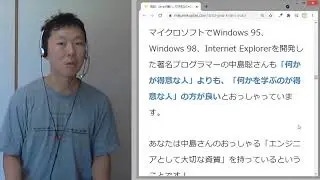 相談: Javaが嫌い。大好きなC#の仕事をしたいのですが…
