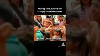 #україна