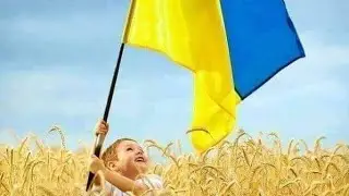 ДЕНЬ ДЕРЖАВНОГО ПРАПОРА УКРАЇНИ//23 серпня