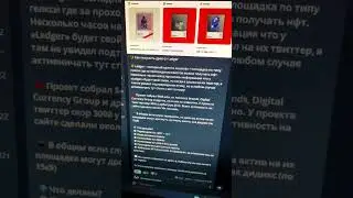 Арбитрум раздал от 1000$, более подробно в нашем тг канале (ссылка в комментарии)