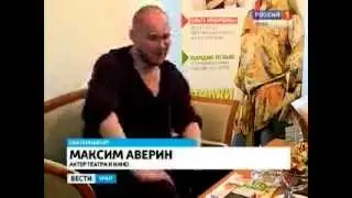 Максим Аверин в Екатеринбурге 25.02.2012