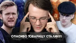 Товарищ Сталин хотел всех накормить! // Шарифов. Дымов. Голод 32-33 [трейлер]