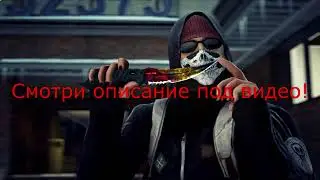 как установить чит на кс го пиратку