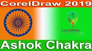 How To Make Ashoka Chakra in CorelDraw||कोरलड्रॉ में अशोक चक्र का लोगो कैसे बनाये?