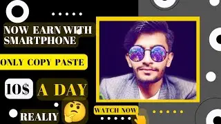 How to Earn Money Frome Mobile By working Copy Paste Simple Easy Way.