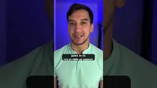 Куда уходит вся энергия?