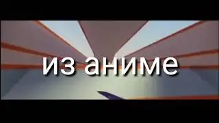 Причина пропади роликов