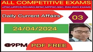 Daily Current Affairs (24-Apr-2024)