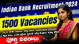 Indian Bank Recruitment 2024 | Indian Bank Apprentice Recruitment 2024 For 1500 Posts
