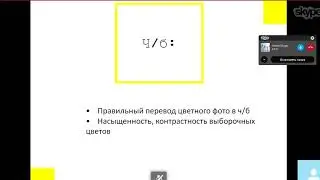 Ретуш фото